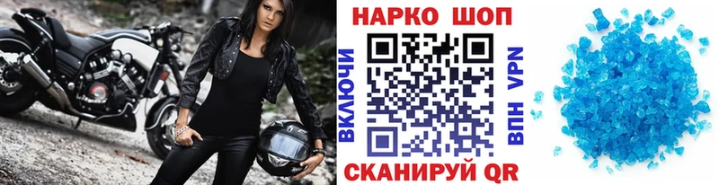 Где купить наркоту Северская Конопля АМФ A-PVP Меф мяу мяу КОКАИН