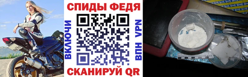 АМФ VHQ  где купить   Северская 