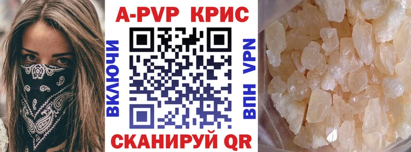 цены Северская Альфа ПВП Соль