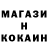 Первитин кристалл Nathan Wiseman