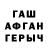 МЕТАДОН VHQ jaggedplanet2908