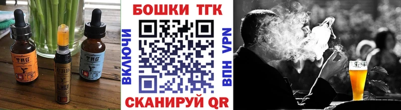 MEGA онион  Северская  Еда ТГК конопля  сколько стоит 