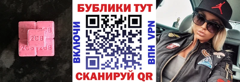 ЭКСТАЗИ mix  Северская 
