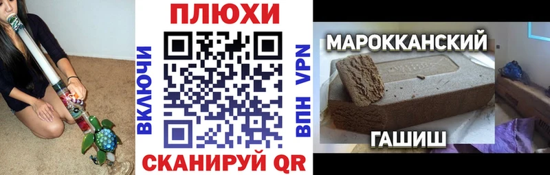 Гашиш hashish  где можно купить   Северская 