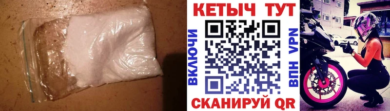 что такое   Северская  блэк спрут ссылки  КЕТАМИН VHQ 