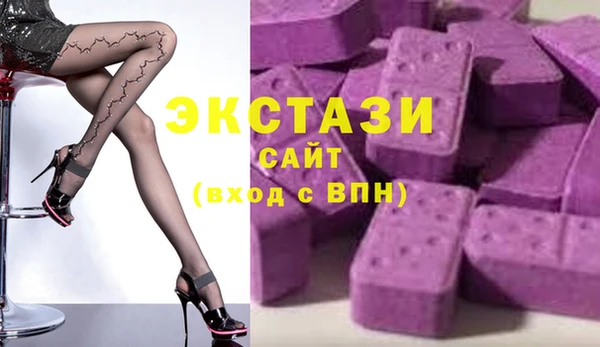 бутик Алексеевка
