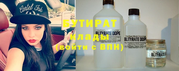 бутик Алексеевка