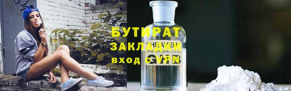 бутик Алексеевка