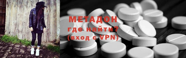 COCAINE Алексин