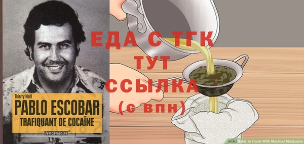 COCAINE Алексин