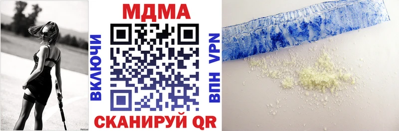 наркота  Северская  MDMA молли 