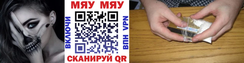 хочу наркоту  blacksprut ссылки  Меф мука  Северская 