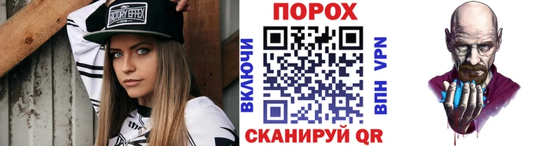 Первитин Декстрометамфетамин 99.9%  что такое   Северская 