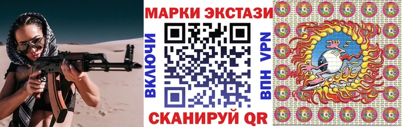 Марки NBOMe 1500мкг  купить   Северская 