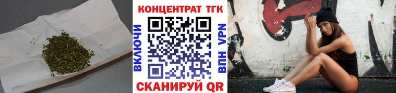 купить наркотик  Северская  Дистиллят ТГК концентрат 